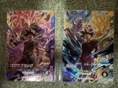 ドラゴンボール スーパーダイバーズ 孫悟空 ゴクウブラック 2枚セットのサムネイル