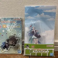 ウマ娘 プリティーダービー 一番くじ