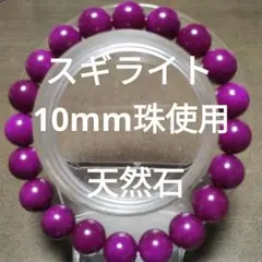 かぜ様 リクエスト 4点 まとめ商品