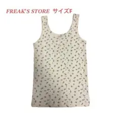 FREAK'S STORE キャミ タンクトップ レディース フリーサイズのサムネイル