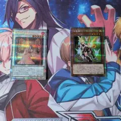 遊戯王 邪竜星－ガイザー 、クリスタルウィング；シンクロドラゴン 2枚