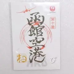 Item thumbnail for item d9c66487-b0c0-4ee9-a9d3-b59d65ce5bcf