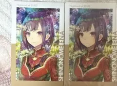 プロジェクトセカイ プロセカ ePick card エピカ 東雲 絵名 箔押し