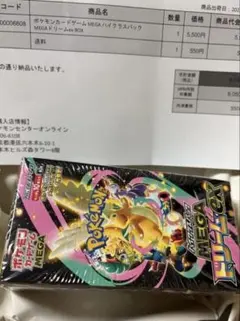 【新品未開封シュリンク付き】ポケモンカード MEGAドリームEX ポケセン産