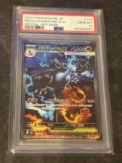早い者勝ち40万相当のポケモンセット PSA10 - メルカリ