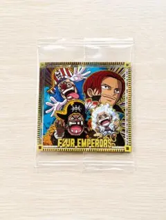 ワンピースウエハース　FOUR EMPERORS