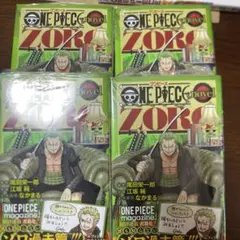 新品•未読】ONE PIECE novel ZORO 初版 カード付2冊セット - メルカリ