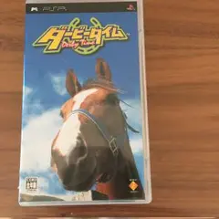 ダービータイム