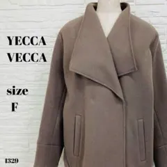 YECCA VECCA イェッカヴェッカ コート ブラウン サイズF 1329