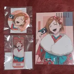 【釘崎野薔薇】呪術廻戦✕まるくじ〜和装すたいる〜