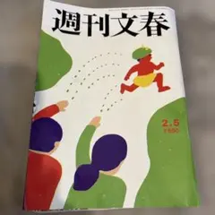 Item thumbnail for item cf1da766-edc1-4c29-84ee-db8d0b4c8628