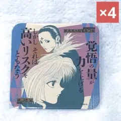 HUNTER×HUNTER ハンターハンター アートコースター クロロ クラピカ