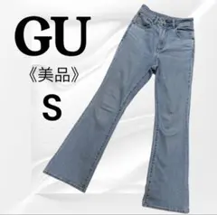 【美品】【大人気商品】GU ジーユー　スリムフレアジーンズ　S 再販待ち商品