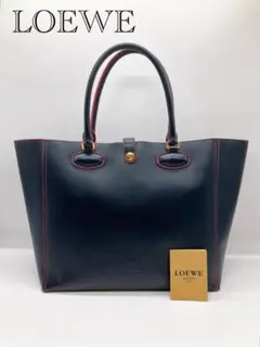 LOEWE 美品の上質上品な柔らかカーフのネイビー トートバッグ ハイ
