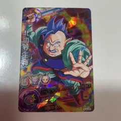 ドラゴンボール超カードゲーム 孫悟空＆ウーブ スペシャルレア 英語版