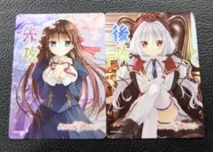 リセ/PRIMAL HEARTS プライマルハーツ　キラ 先攻後攻マーカー