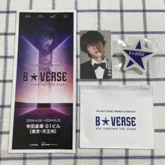 BTS  B☆VERSE 入場特典 トレカ　ジン　寺田倉庫