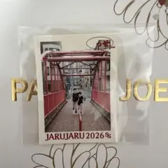 2026年最新】ジャルジャル ステッカーの人気アイテム - メルカリ