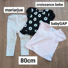 ベビー服 まとめ売り80cm Tシャツ デイジー柄Tシャツ 花柄パンツ