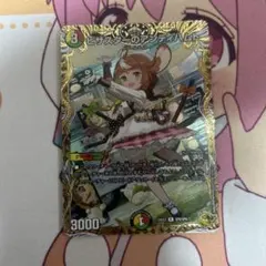 ピザスターのアンティハムト 金トレジャー - メルカリ