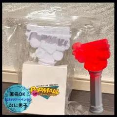 なにわ男子 ペンライト