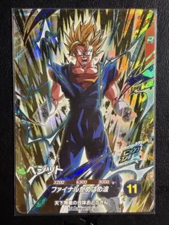 GDR SDVA-002 ベジット ドラゴンボールスーパーダイバーズ