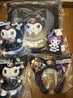 クロミ くじ セット