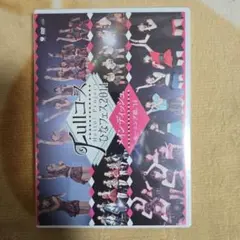 2025年最新】Hello! Projectの人気アイテム - メルカリ