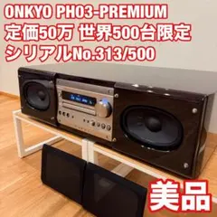 2026年最新】ONKYO CR-D2LTDの人気アイテム - メルカリ