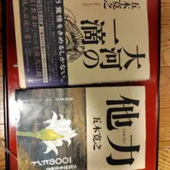 Item thumbnail for item 742763d5-0044-4b44-9891-f3932db6f9ec