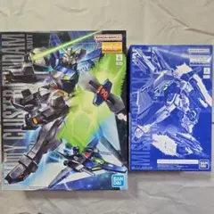 MG パーフェクトガンダム ソードカラミティガンダム 2点セット - メルカリ