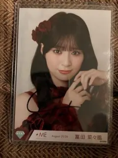 産*ー様 ≠ME ノイミー 冨田菜々風　直筆　ここでファーストキッス歌唱 ビッグ は*か様 ≠ME ノイミー 冨田菜々風 直筆 ここでファーストキッス生写真