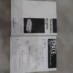 Technics RS-M202 스테레오 더블 카세트 취급 설명서 마쓰시타 전기 산업