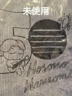 N*E様 細野晴臣　未開封　トートバッグ 2025年最新】細野晴臣 トートバッグの人気アイテム - メルカリ