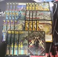 ダーツデリート　デッキパーツ 2025年最新】ダーツデリート デッキの人気アイテム - メルカリ