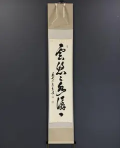 2026年最新】足立泰道の人気アイテム - メルカリ
