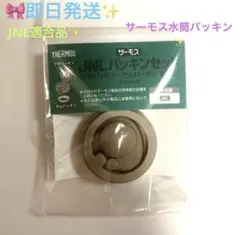 Item thumbnail for item bb9d64bd-67de-44fc-8596-13172cdef7fe