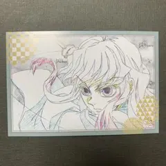 鬼滅の刃 ufotable dining おすそ分けポストカード 時透無一郎