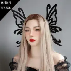 ⭐️新品⭐️ バタフライ 蝶 妖精 ヘアピン ヘッドドレス コスプレ ハロウィン