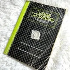 【初版】ルイージマンションカンペキガイドブック