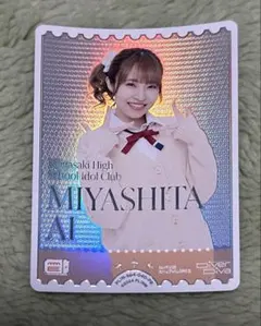 ラブライブ カードゲーム ラブカ 虹ヶ咲 PE 村上奈津実 宮下愛