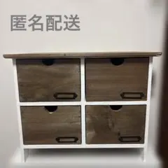 salut! サリュ　木製 4段 ミニチェスト 収納ラックのサムネイル