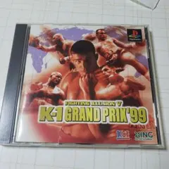 ファイティングイリュージョン5