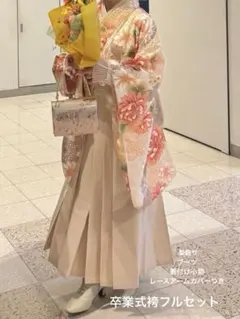 卒業式袴フルセット