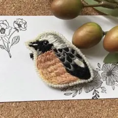 野鳥 刺繍ブローチ 【No.530】 ハンドメイド ジョウビタキ
