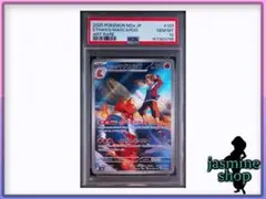 2026年最新】マグカルゴ psa10の人気アイテム - メルカリ