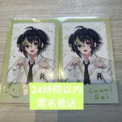 にじさんじ わんにゃんdays2 伊波ライ チェキ風カード