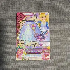 アイカツカード プレミアムレア プリズムライトコーデ ルミナス 大空