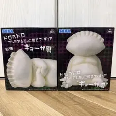 ドロヘドロ プレミアムちょこのせ フィギュア ギョーザ男 - メルカリ