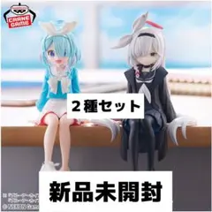 ブルーアーカイブ モニタートップフィギュア アロナ&プラナ　２種セット